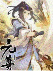 极限挑战